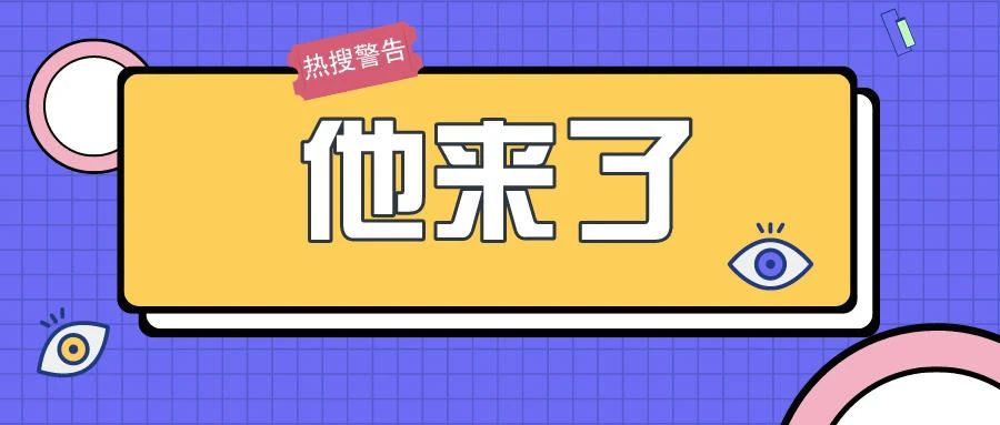 著名经济学家、中国经济计量学开拓者贺铿，将出席第六届华夏健康产业中原论剑！