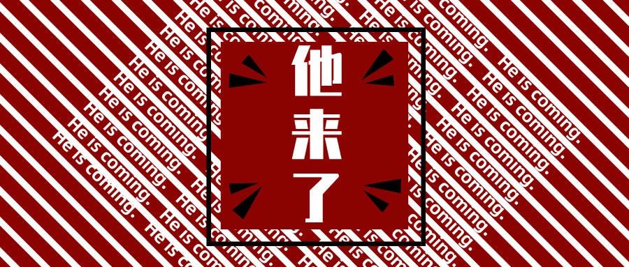 7月6日，著名经济学家任泽平将出席第六届华夏健康产业中原论剑！