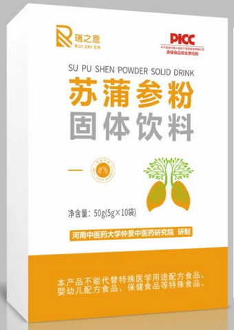 快讯 | 无惧新冠！新零售联盟药食同源新品即将上市！ 