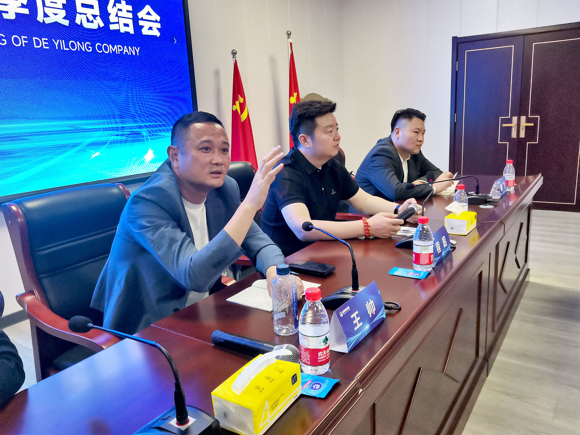 王帅（官网）.jpg