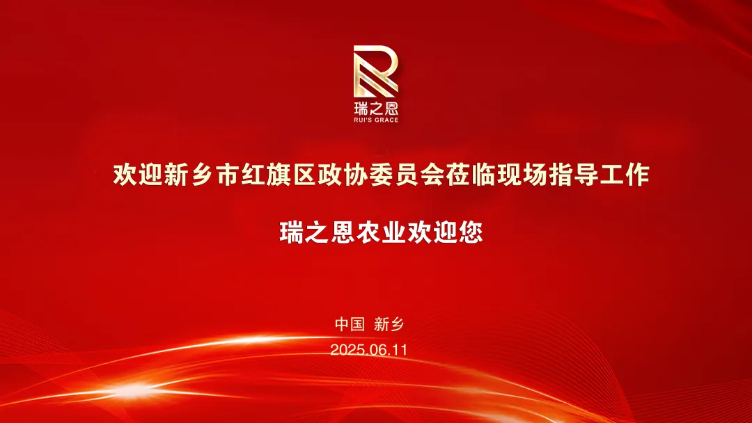 微信图片_20250612102859.png