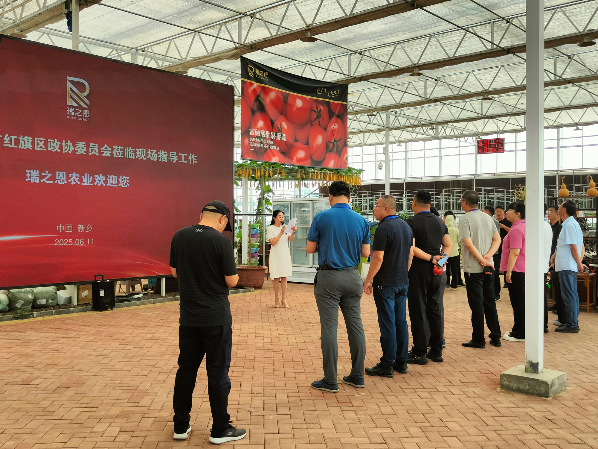 新乡市红旗区领导莅临瑞之恩乡村振兴产业园考察指导，共话乡村振兴新图景！