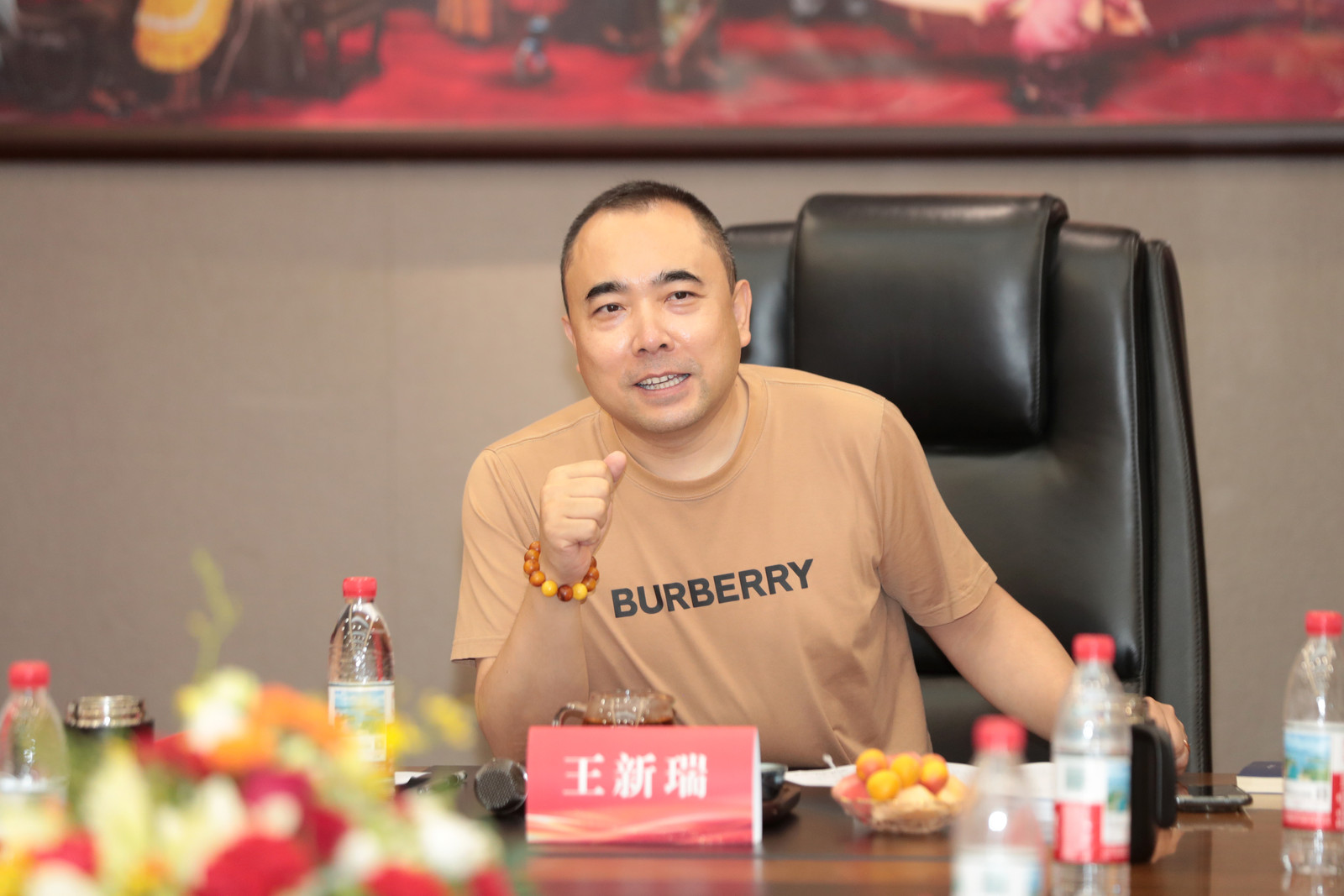 王新瑞.jpg