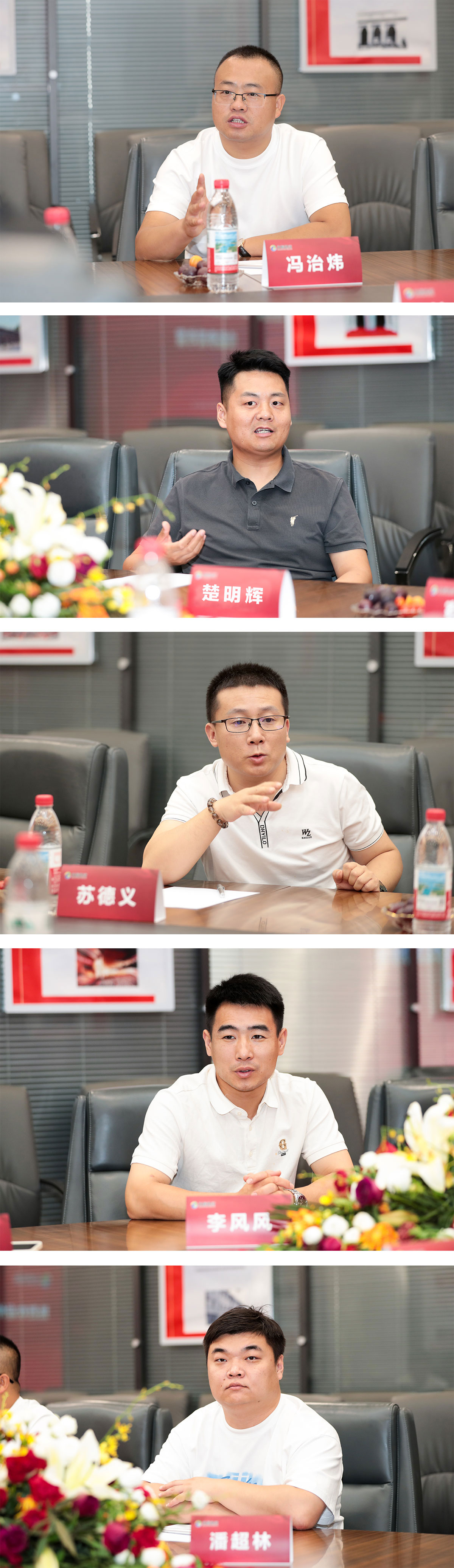 会议拼图.jpg