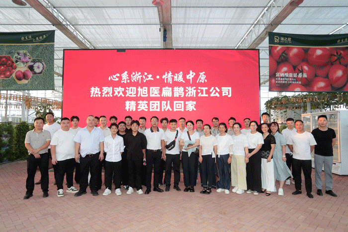 农业参观GIF-03.gif