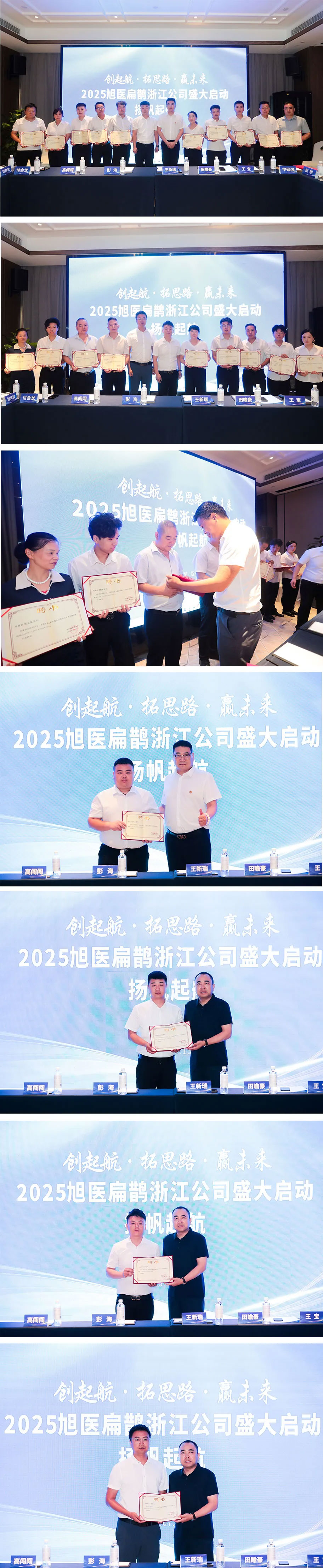 发证书.jpg