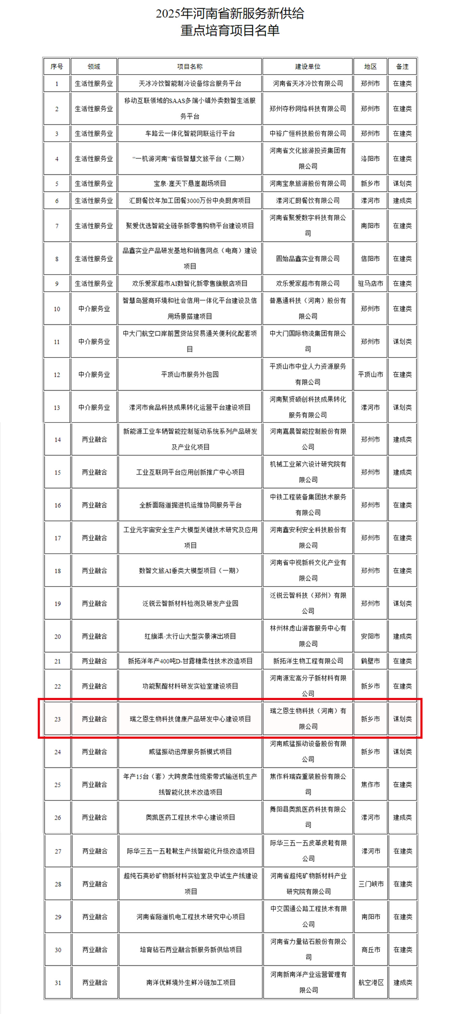未标题-1.jpg
