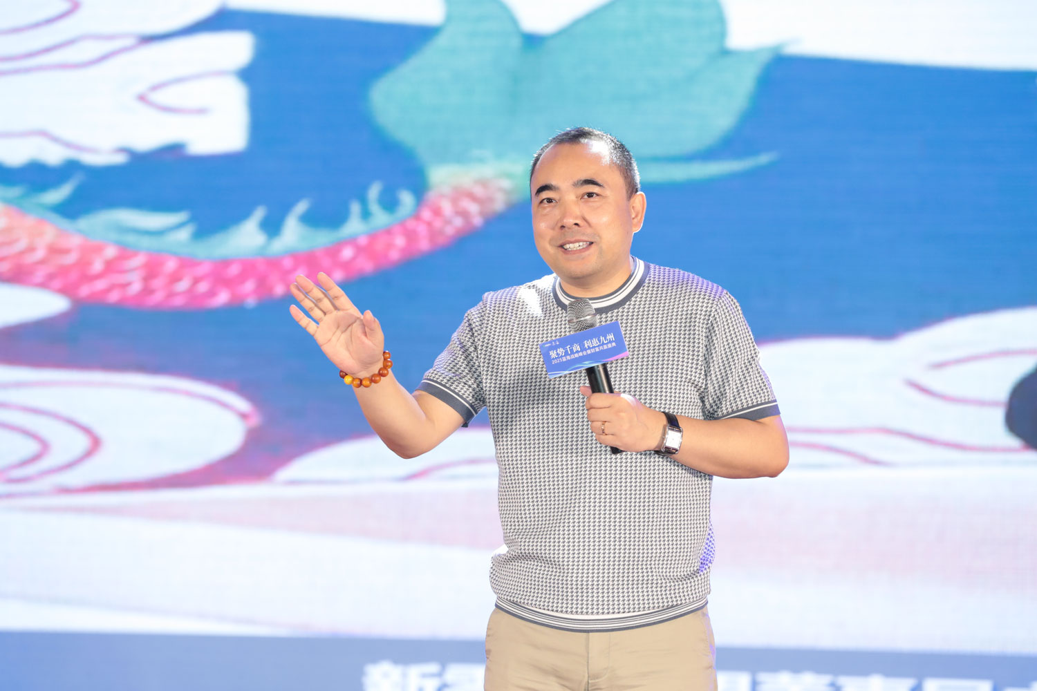 顾问分享999.jpg