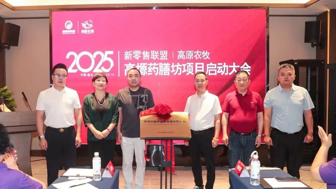 微信图片_2025-08-15_102457_143.jpg