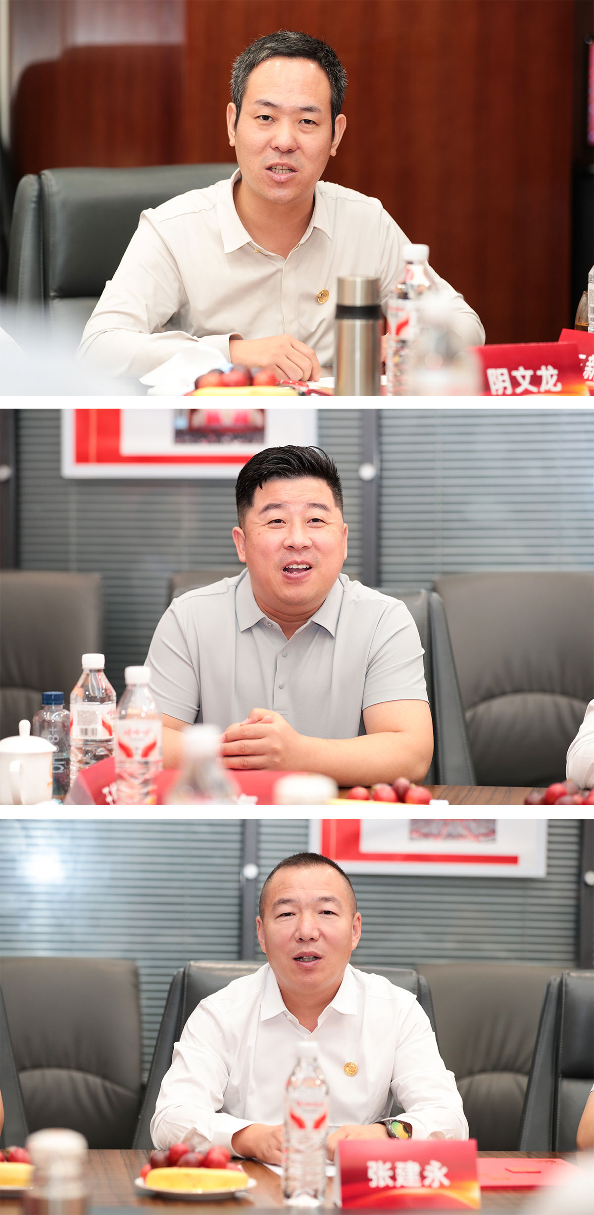 张杏堂顾问发言.jpg