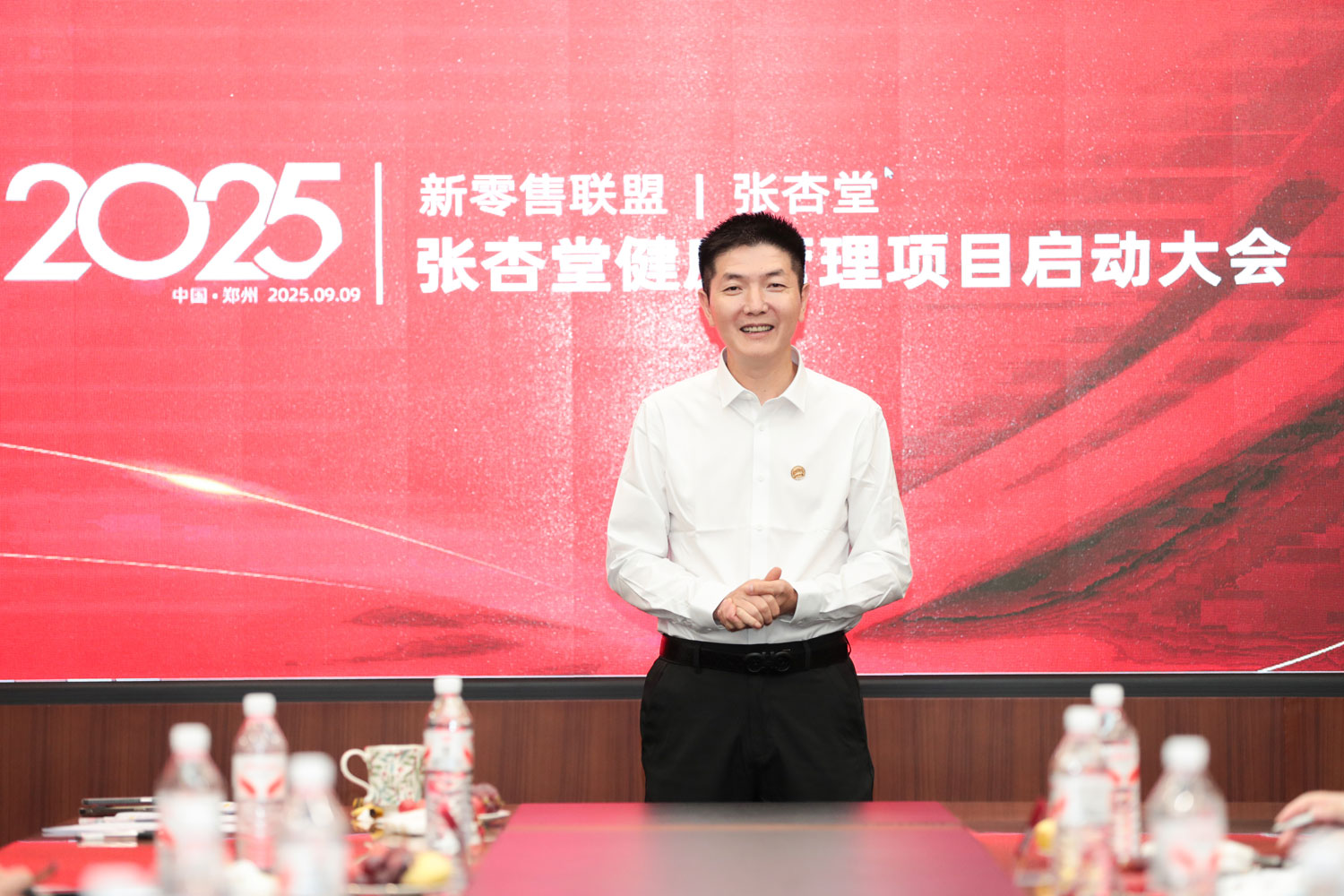 张海发言（压缩所）890.jpg