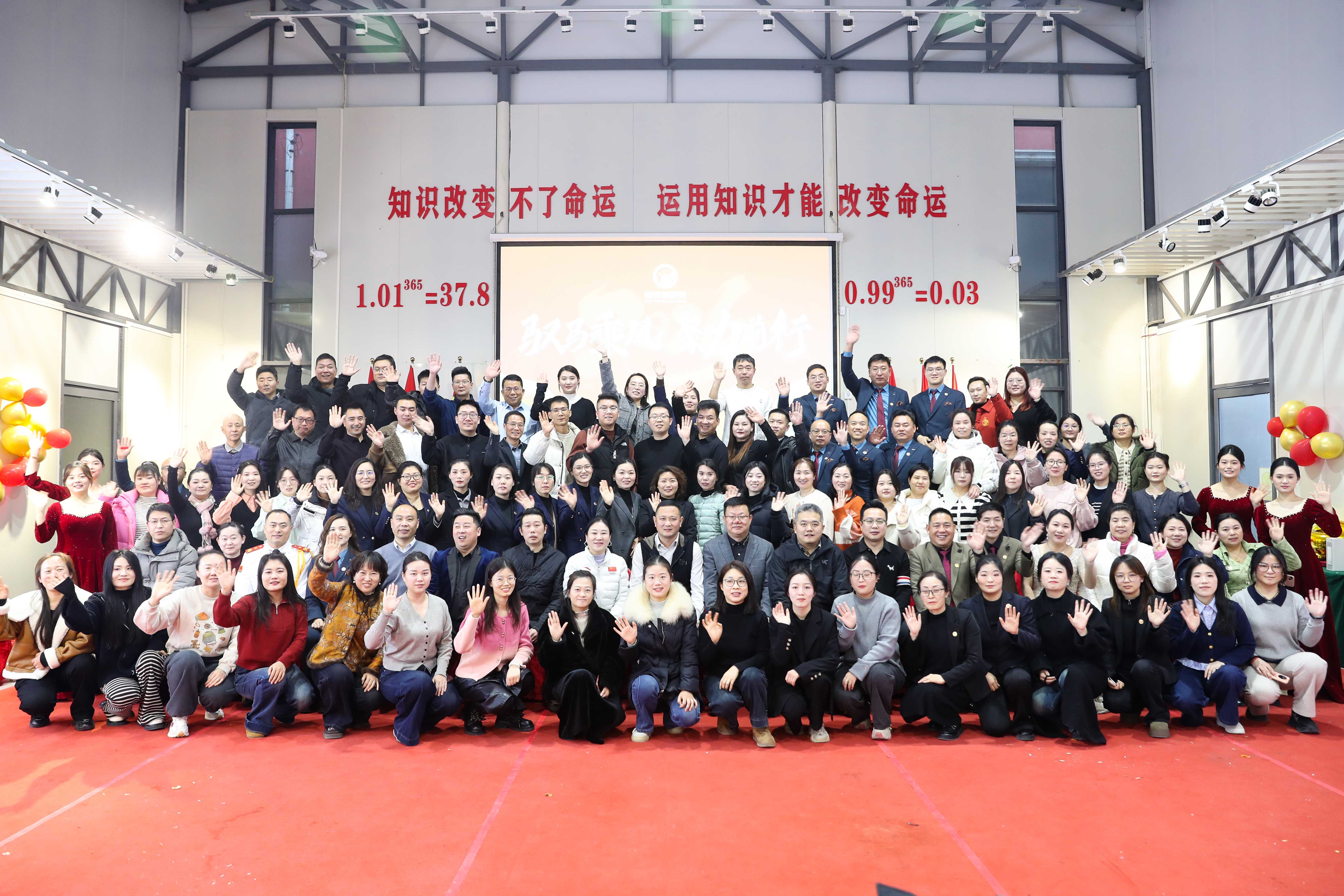 承过往铸辉煌 驭新程启华章｜新零售联盟2025年度总结会暨2026年职能部门联欢会圆满落幕！