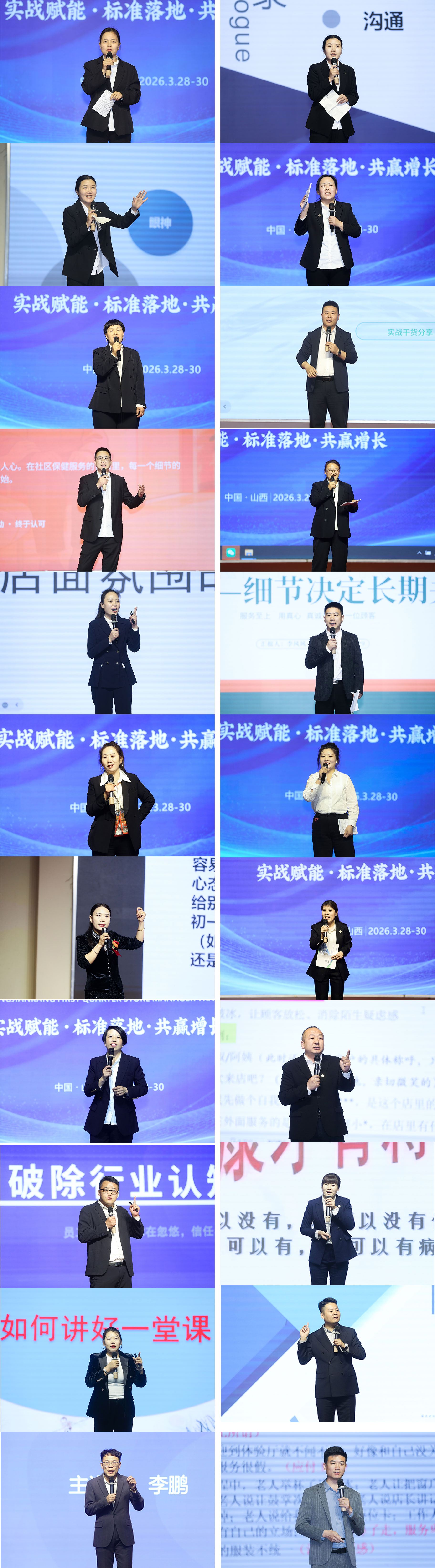 zuixin把楠楠.jpg