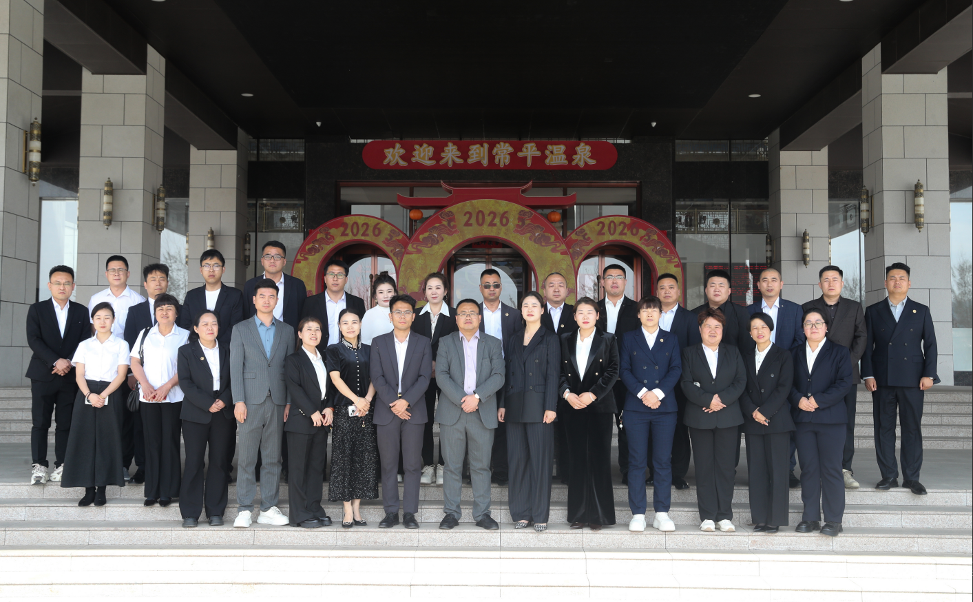体系·赋能·实干 | 仲憬第三次董事会在长治顺利召开