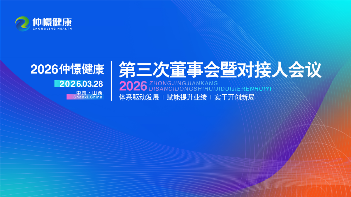 微信图片_2026-04-01_150755_207.png
